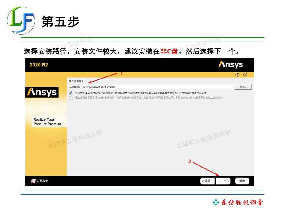 ansyslicensefiidentical